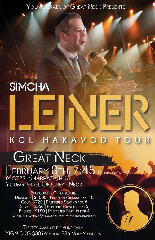 Banner Image for Simcha Leiner Concert